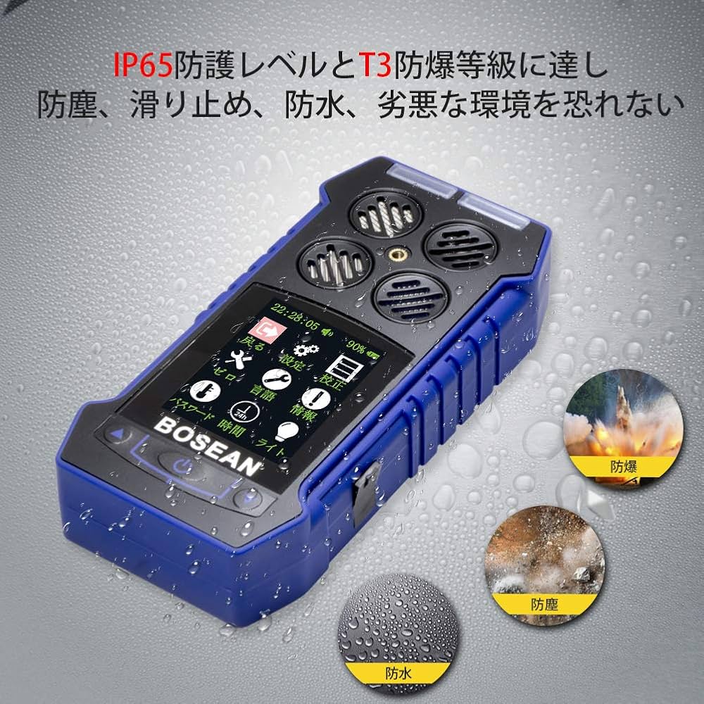 複合ガス測定器 4−in−1 (H2S、EX、O2、CO) 一酸化炭素チェッカー Amazon.co.jp: GOYOJO 複合ガス測定器 4−in−1 (H2S、EX、O2